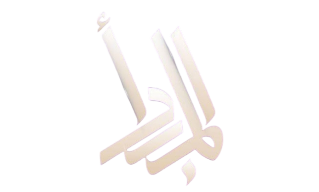 المبدأ نيوز